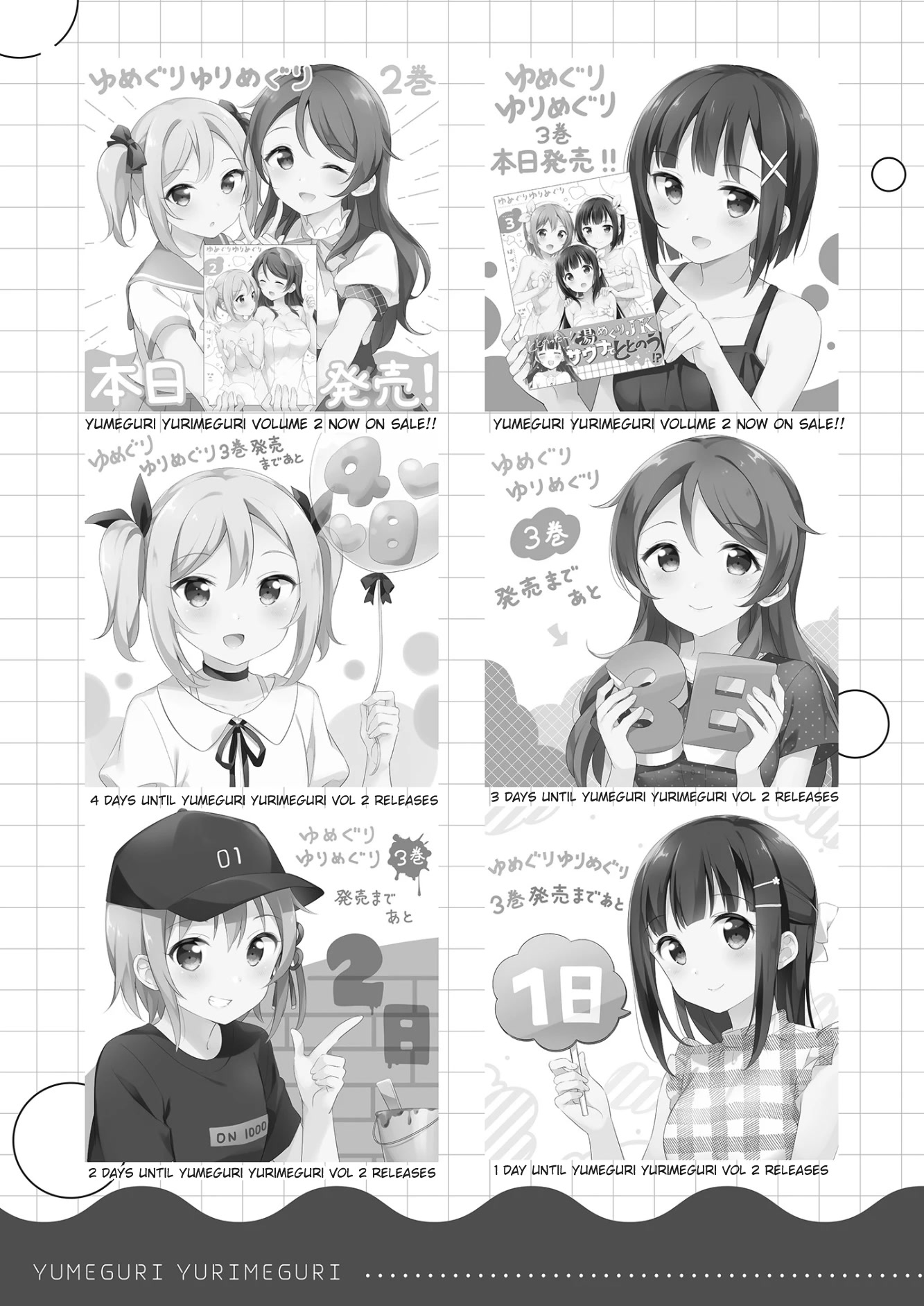 Yumeguri Yurimeguri Chapter 50.5 page 22 - Chapter 50.5: Meguri, Megutte