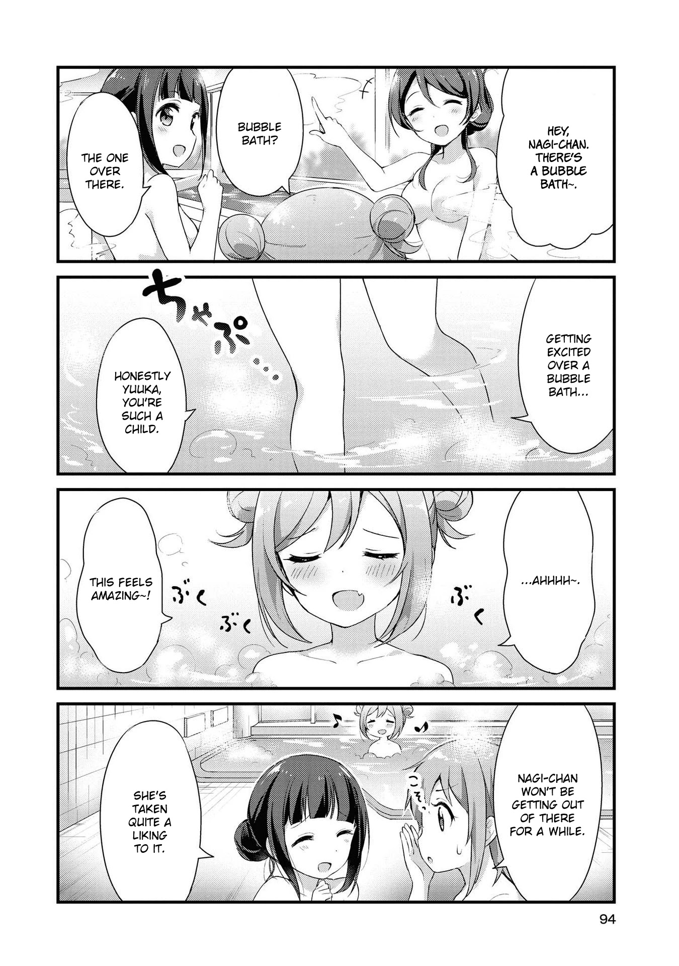Yumeguri Yurimeguri Chapter 8 page 6 - Chapter 8