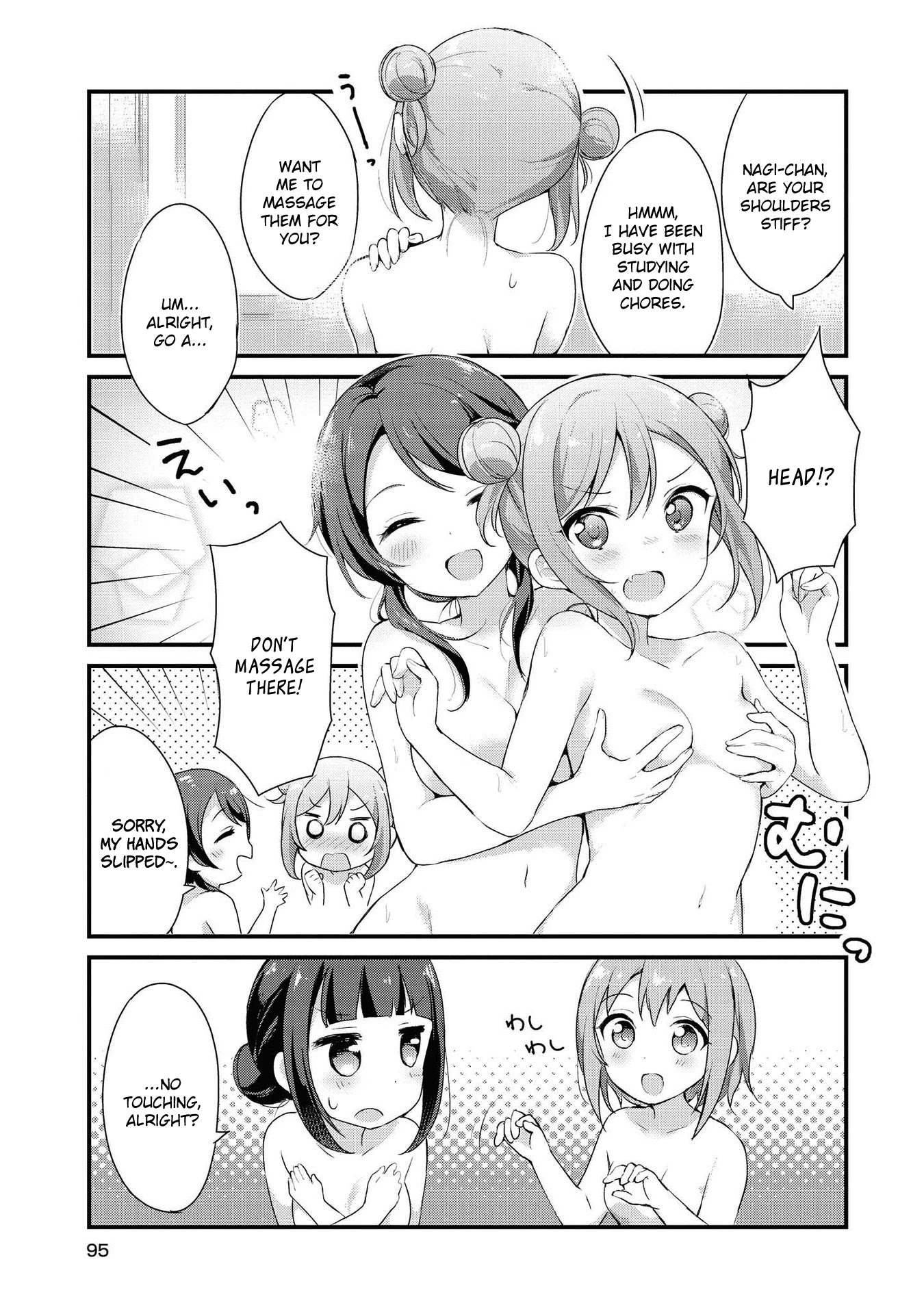 Yumeguri Yurimeguri Chapter 8 page 7 - Chapter 8