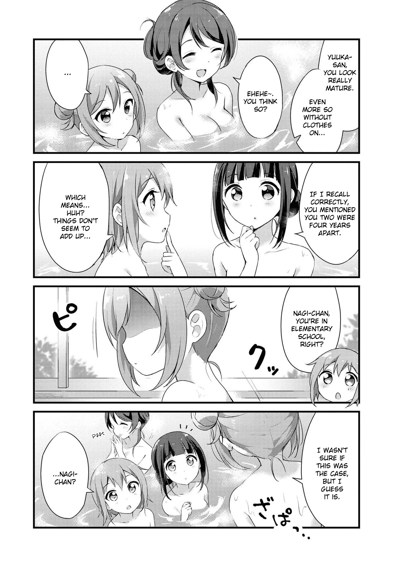 Yumeguri Yurimeguri Chapter 8 page 8 - Chapter 8