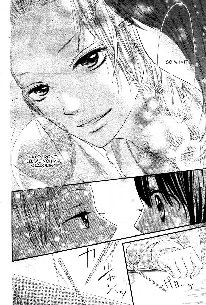 Yumeiro Button Chapter 0 page 13 - Chapter 0: Oneshot