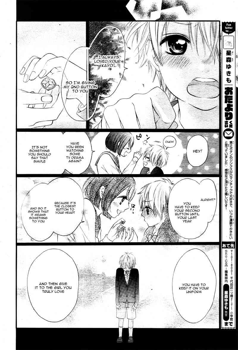 Yumeiro Button Chapter 0 page 25 - Chapter 0: Oneshot