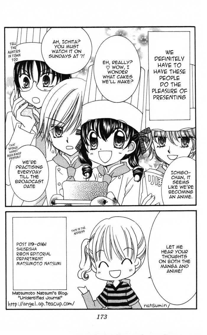 Yumeiro Patissiere Chapter 11.5 page 4 - Chapter 11.5