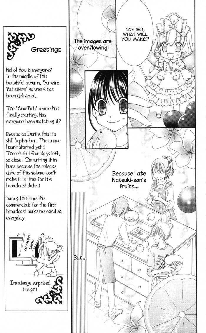 Yumeiro Patissiere Chapter 12 page 10 - Chapter 12
