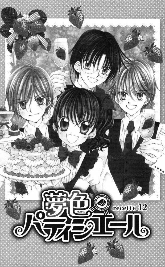 Yumeiro Patissiere Chapter 12 page 4 - Chapter 12