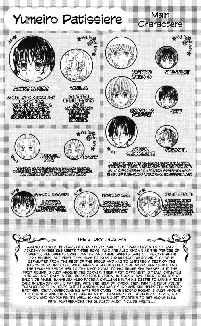 Yumeiro Patissiere Chapter 12 page 5 - Chapter 12