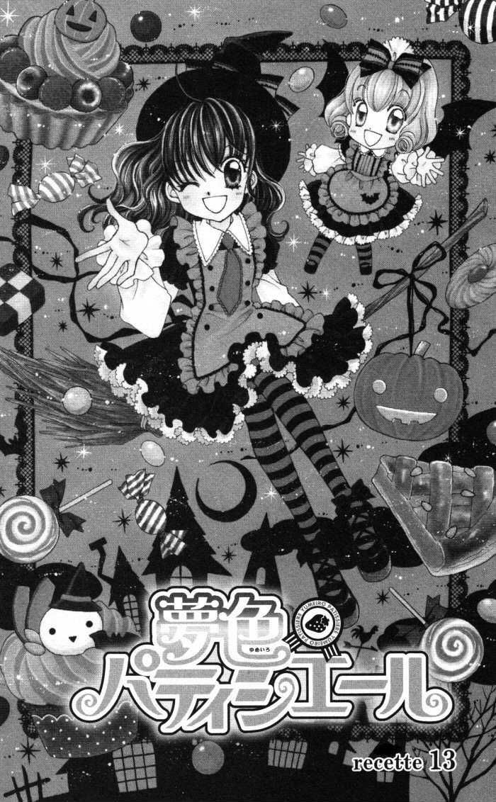 Yumeiro Patissiere Chapter 13 page 1 - Chapter 13