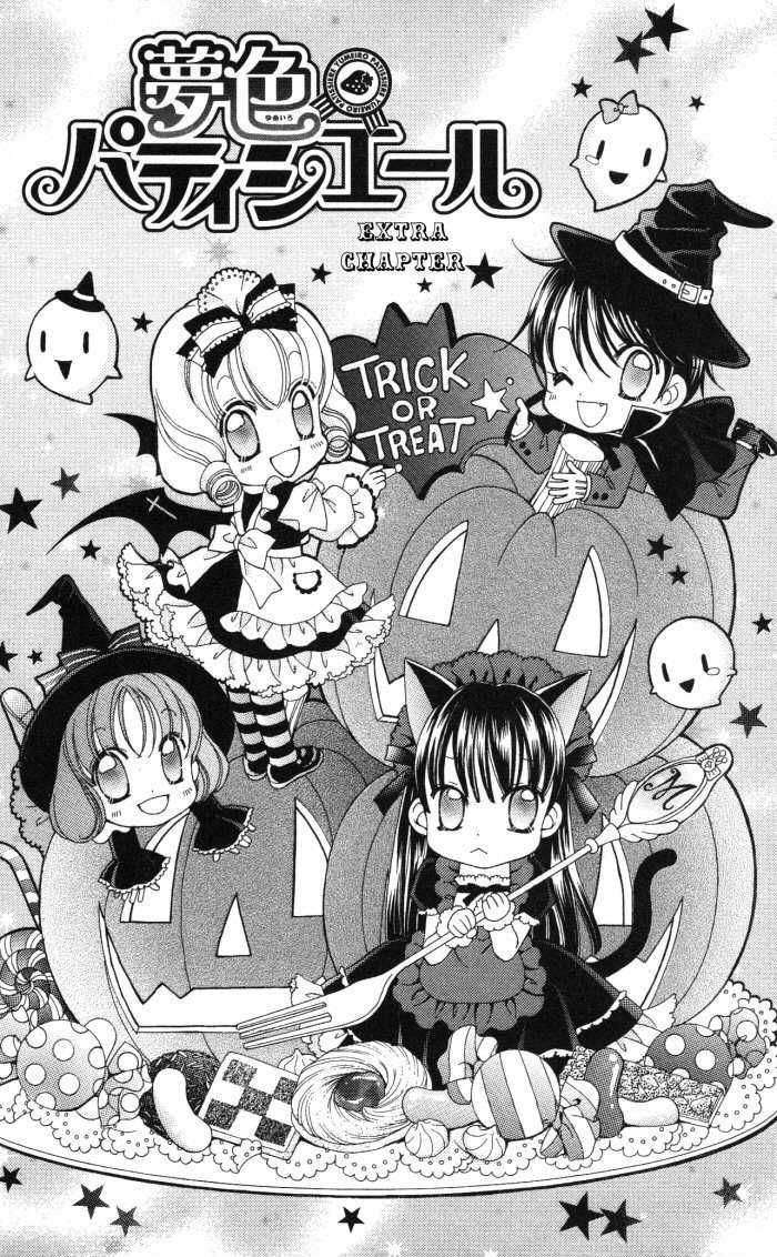 Yumeiro Patissiere Chapter 14.5 page 3 - Chapter 14.5