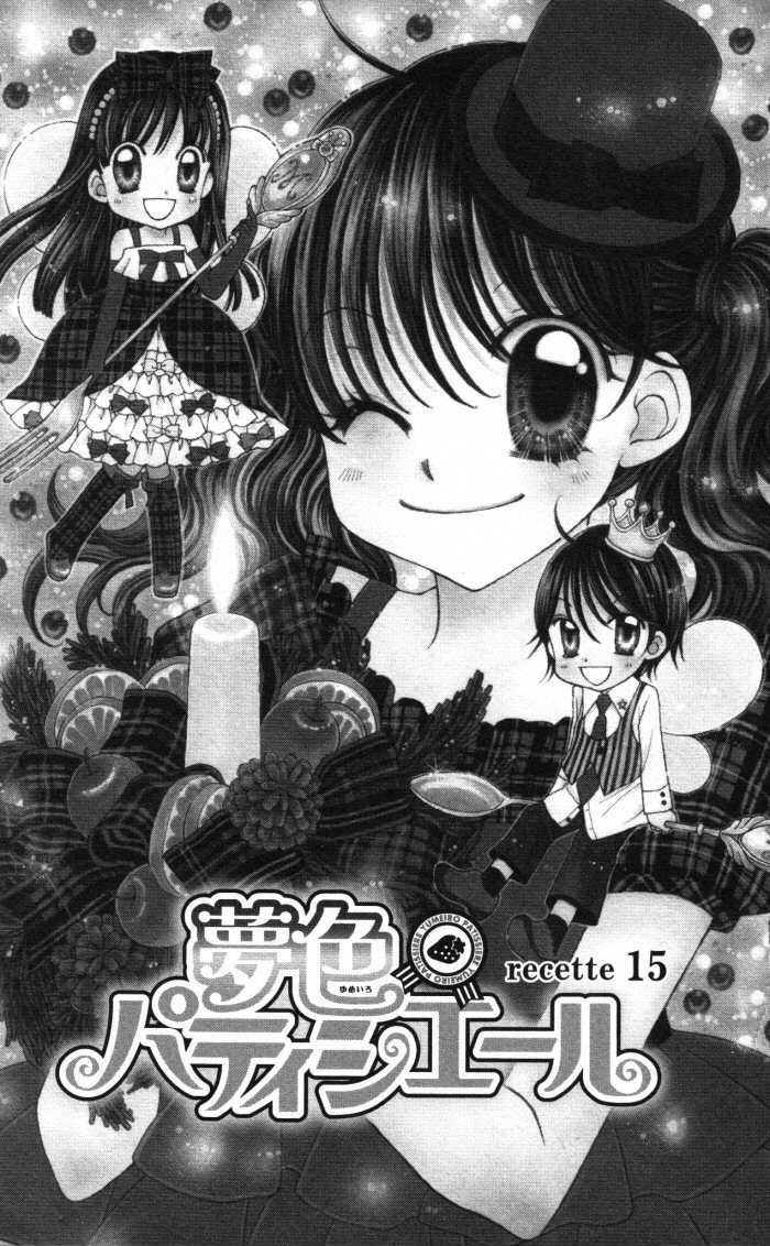 Yumeiro Patissiere Chapter 15 page 4 - Chapter 15