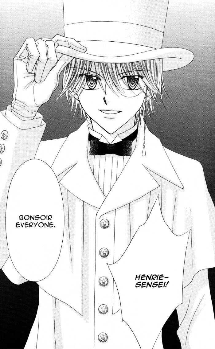 Yumeiro Patissiere Chapter 16 page 51 - Chapter 16
