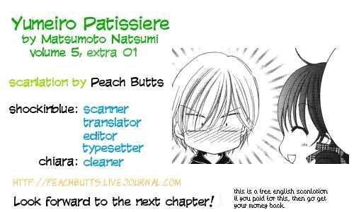 Yumeiro Patissiere Chapter 17.5 page 1 - Chapter 17.5