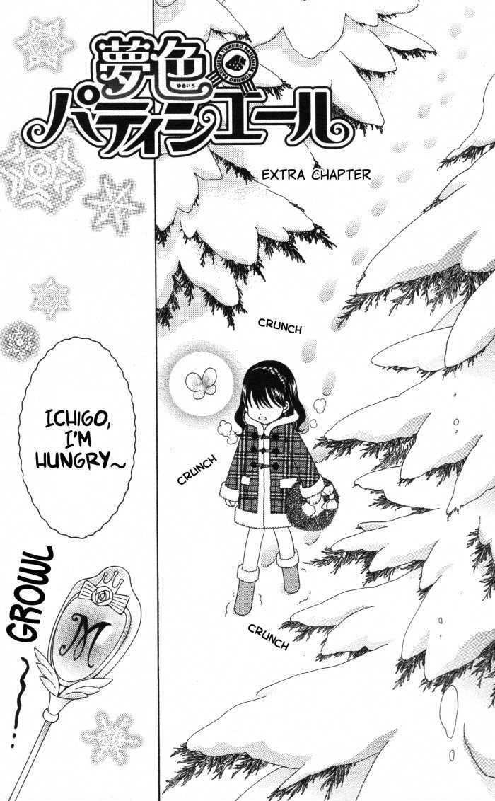 Yumeiro Patissiere Chapter 17.5 page 2 - Chapter 17.5