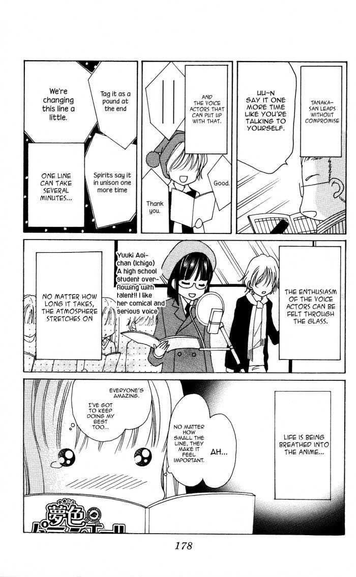 Yumeiro Patissiere Chapter 17.6 page 17 - Chapter 17.6