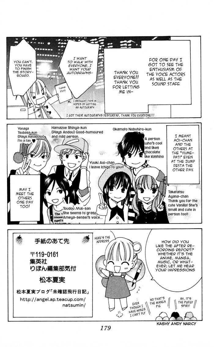Yumeiro Patissiere Chapter 17.6 page 18 - Chapter 17.6
