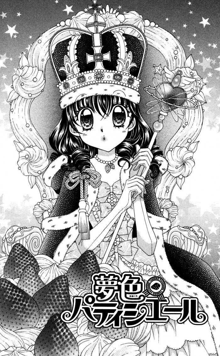 Yumeiro Patissiere Chapter 17.6 page 2 - Chapter 17.6