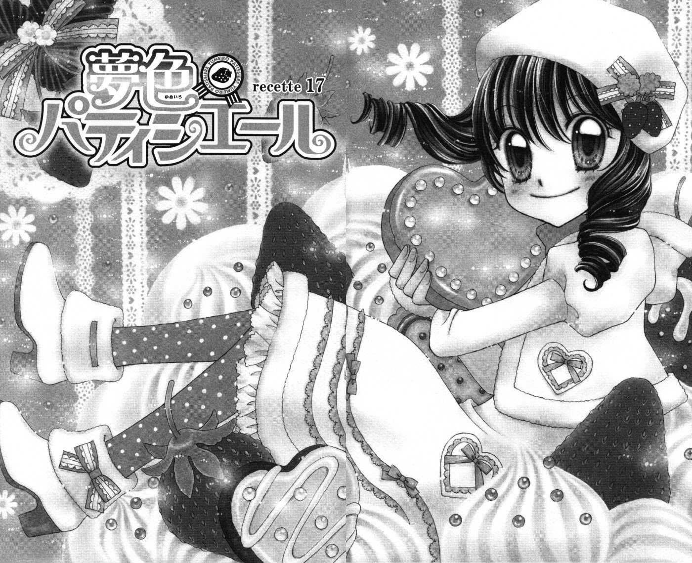 Yumeiro Patissiere Chapter 17 page 1 - Chapter 17