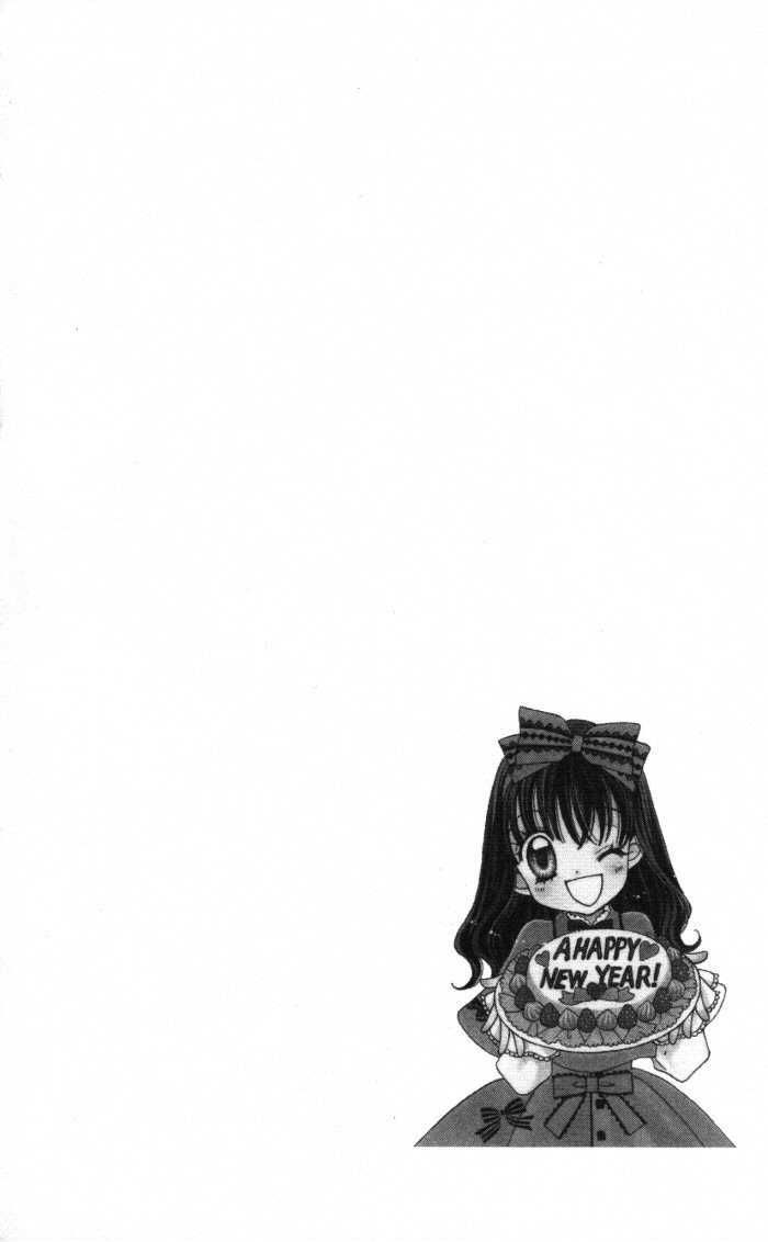 Yumeiro Patissiere Chapter 17 page 2 - Chapter 17