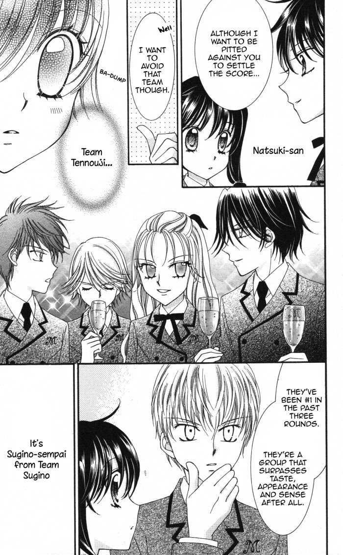 Yumeiro Patissiere Chapter 18 page 12 - Chapter 18
