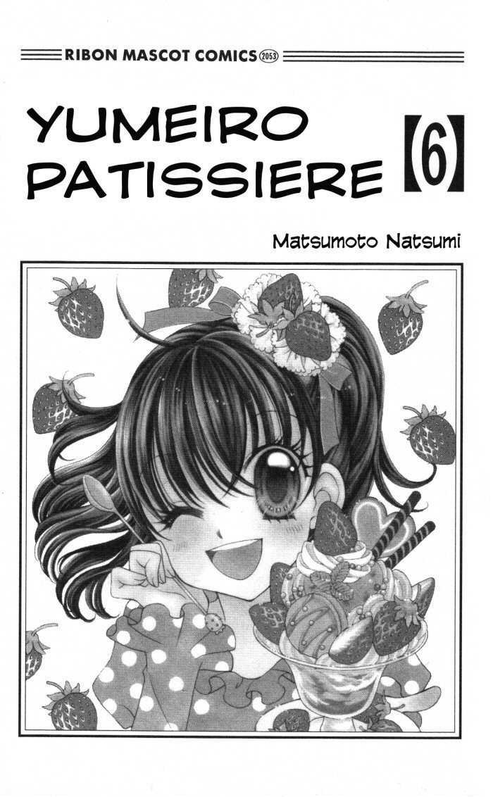 Yumeiro Patissiere Chapter 18 page 2 - Chapter 18