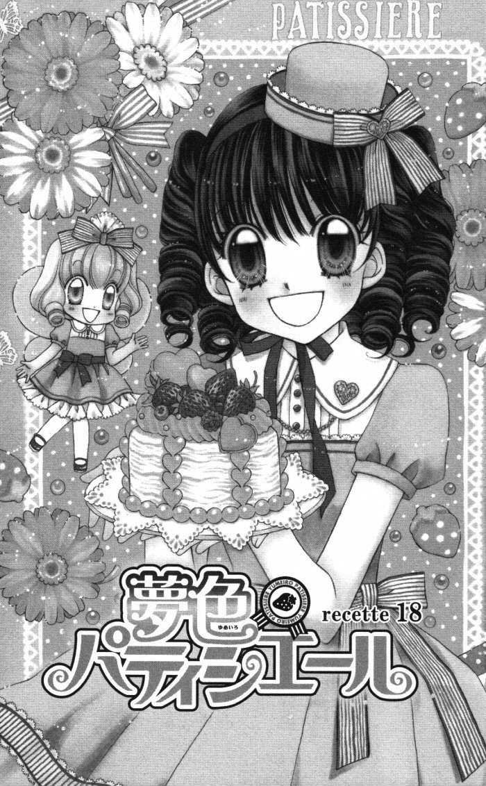 Yumeiro Patissiere Chapter 18 page 4 - Chapter 18