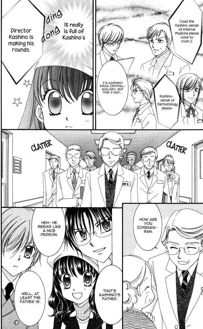 Yumeiro Patissiere Chapter 19 page 17 - Chapter 19
