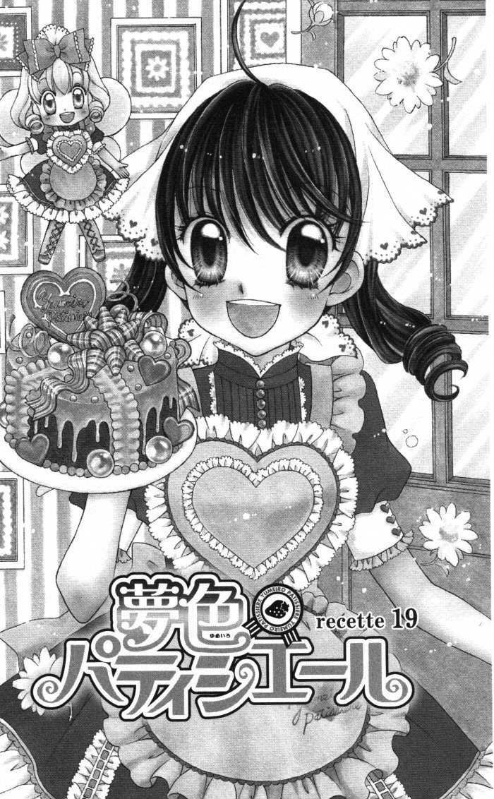 Yumeiro Patissiere Chapter 19 page 2 - Chapter 19