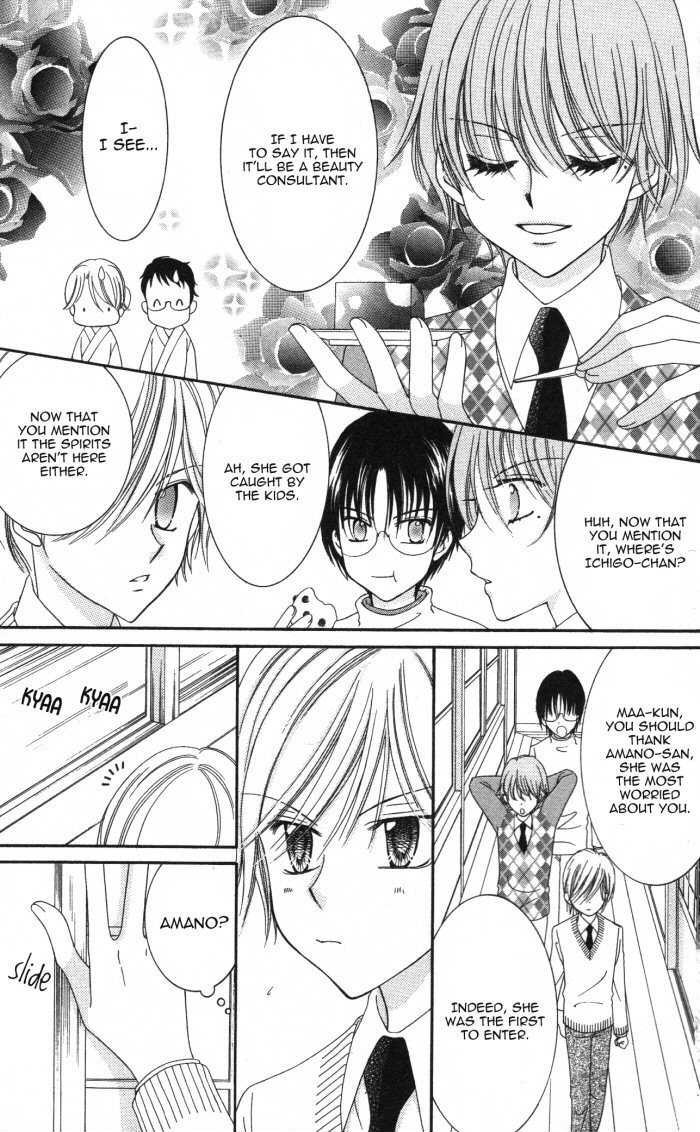 Yumeiro Patissiere Chapter 19 page 44 - Chapter 19