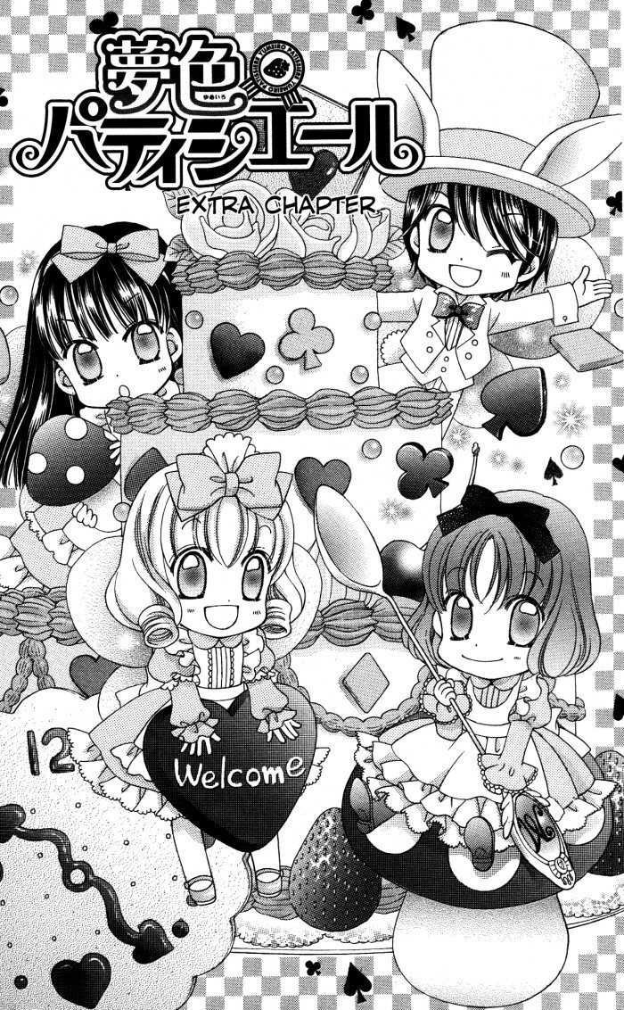 Yumeiro Patissiere Chapter 20.5 page 2 - Chapter 20.5