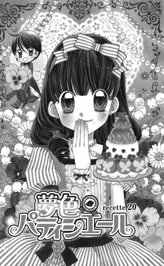 Yumeiro Patissiere Chapter 20 page 2 - Chapter 20