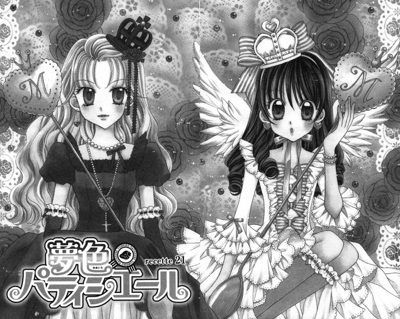 Yumeiro Patissiere Chapter 21 page 5 - Chapter 21