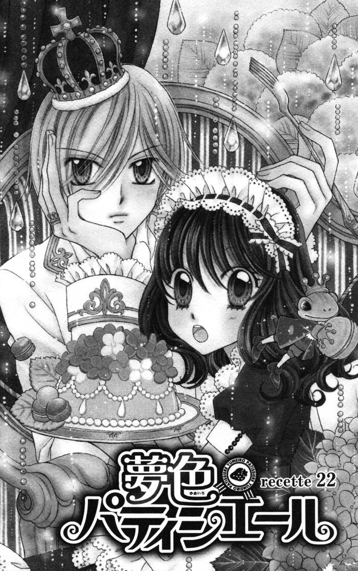 Yumeiro Patissiere Chapter 22 page 1 - Chapter 22