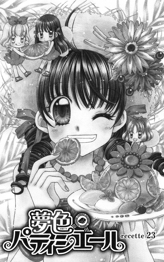 Yumeiro Patissiere Chapter 23 page 1 - Chapter 23