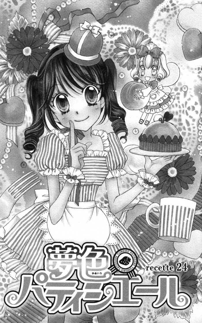 Yumeiro Patissiere Chapter 24 page 4 - Chapter 24