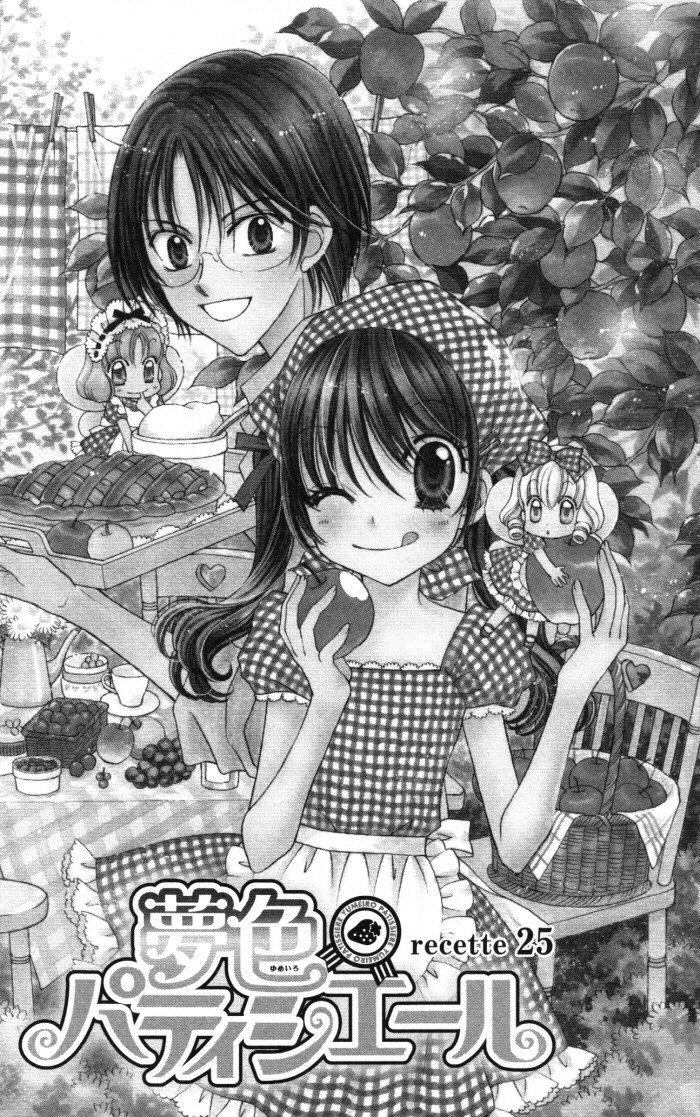 Yumeiro Patissiere Chapter 25 page 1 - Chapter 25