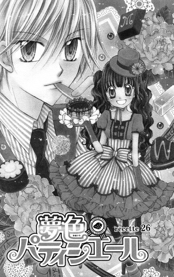 Yumeiro Patissiere Chapter 26 page 1 - Chapter 26