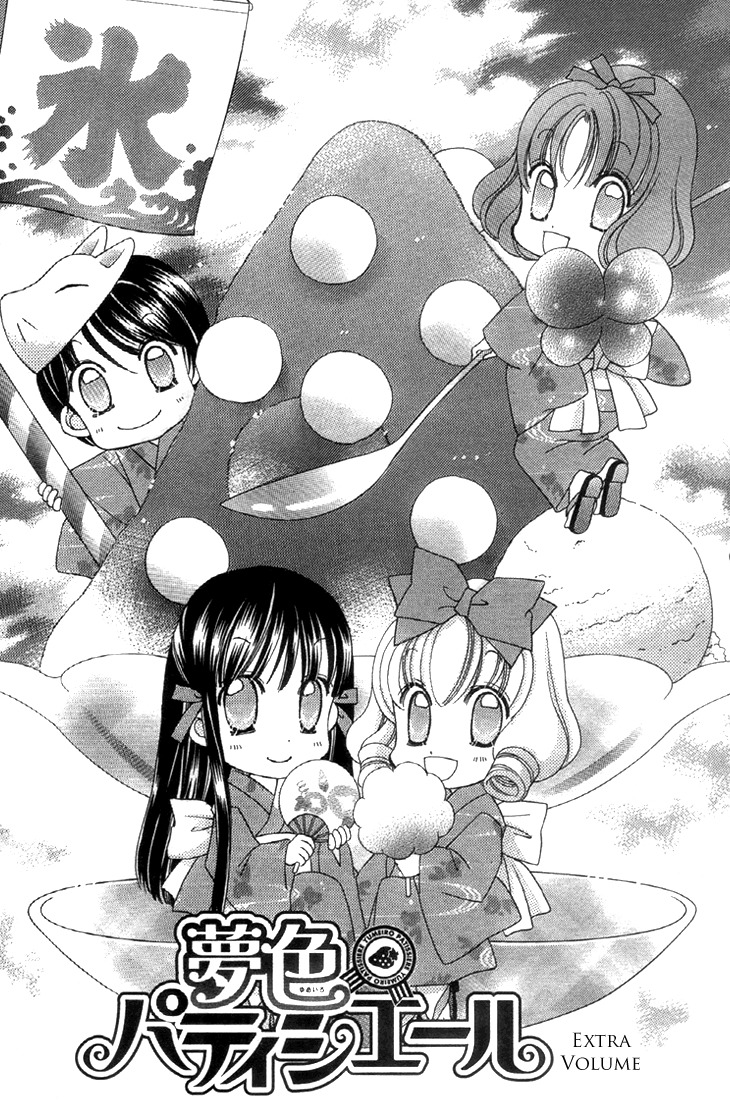 Yumeiro Patissiere Chapter 27.5 page 1 - Chapter 27.5