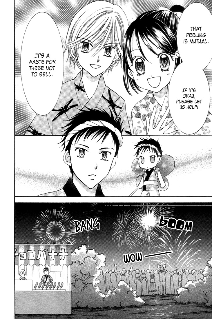 Yumeiro Patissiere Chapter 27.5 page 12 - Chapter 27.5