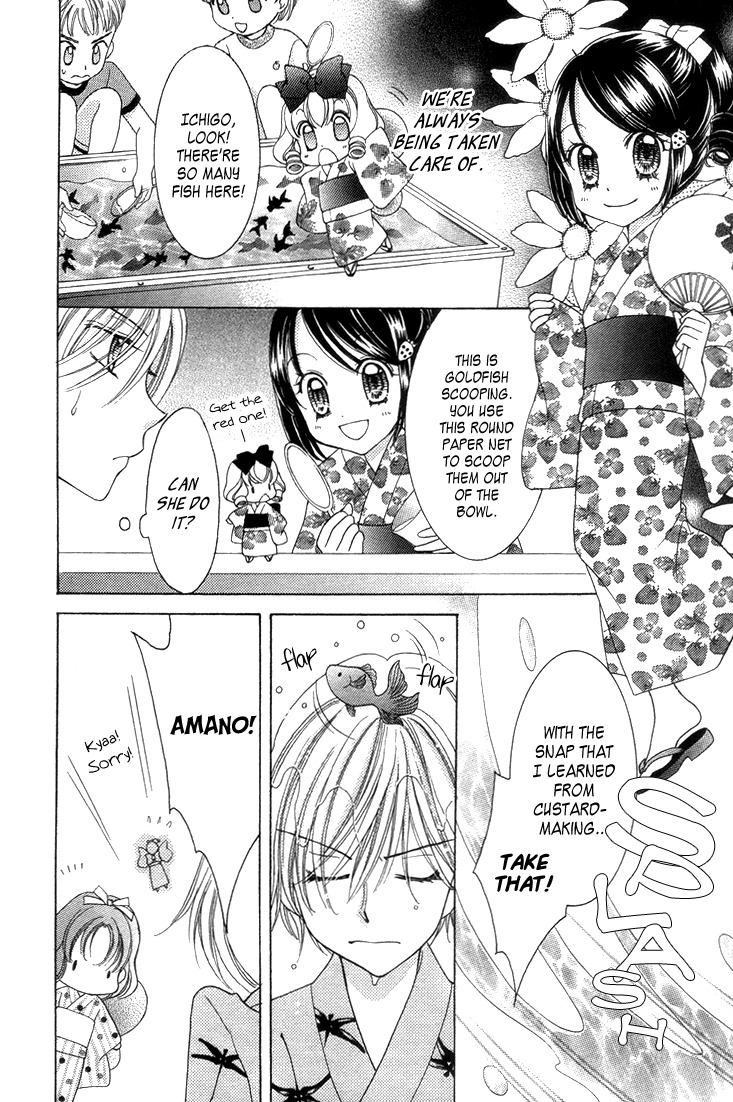 Yumeiro Patissiere Chapter 27.5 page 4 - Chapter 27.5