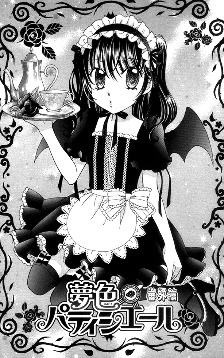 Yumeiro Patissiere Chapter 27.6 page 1 - Chapter 27.6