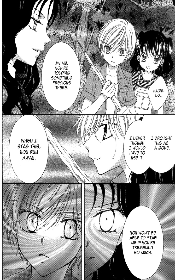 Yumeiro Patissiere Chapter 27.6 page 10 - Chapter 27.6