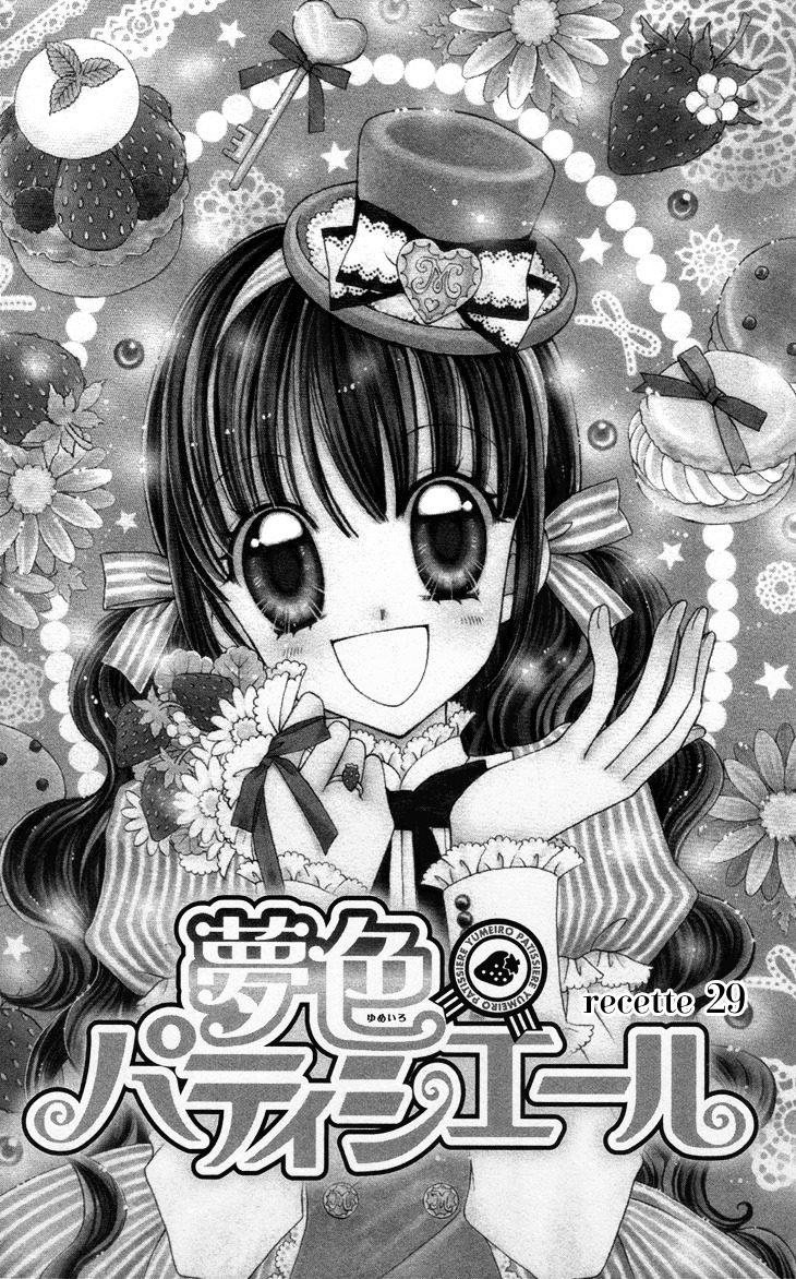 Yumeiro Patissiere Chapter 29 page 1 - Chapter 29
