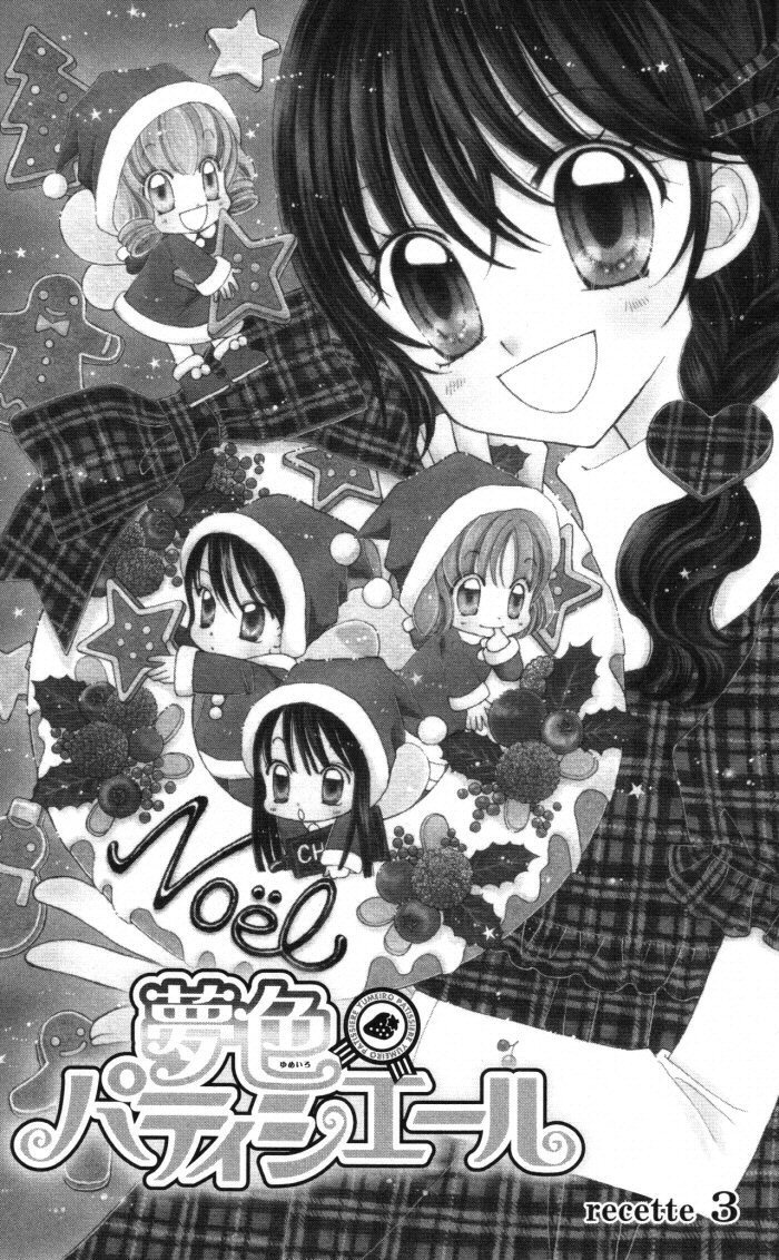 Yumeiro Patissiere Chapter 3 page 2 - Chapter 3