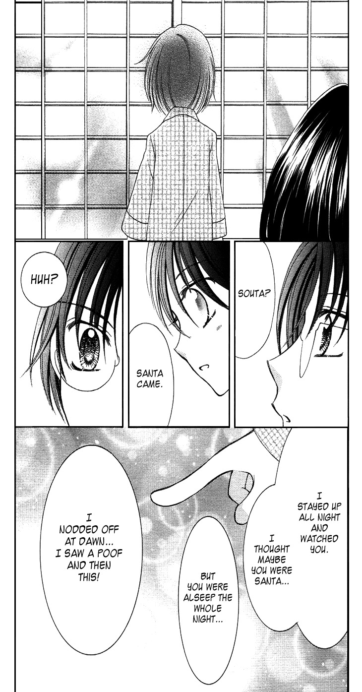 Yumeiro Patissiere Chapter 31.5 page 13 - Chapter 31.5