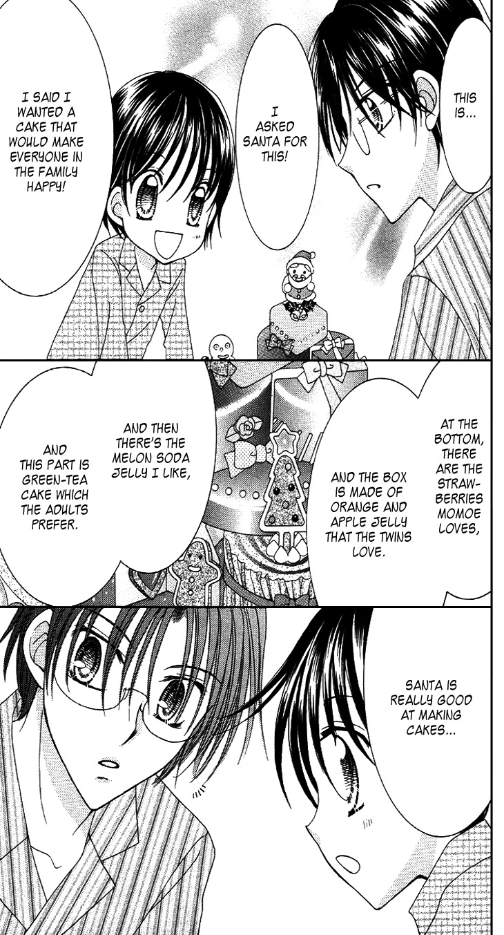 Yumeiro Patissiere Chapter 31.5 page 15 - Chapter 31.5