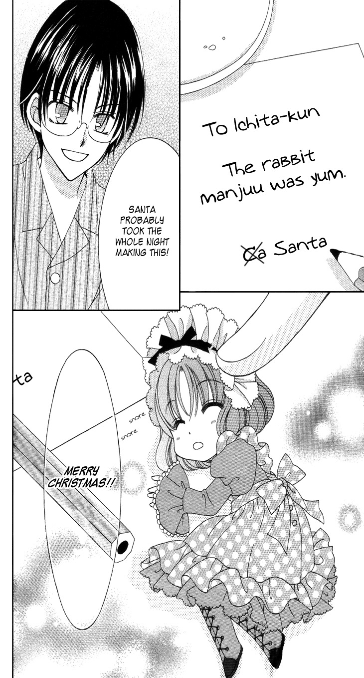 Yumeiro Patissiere Chapter 31.5 page 16 - Chapter 31.5