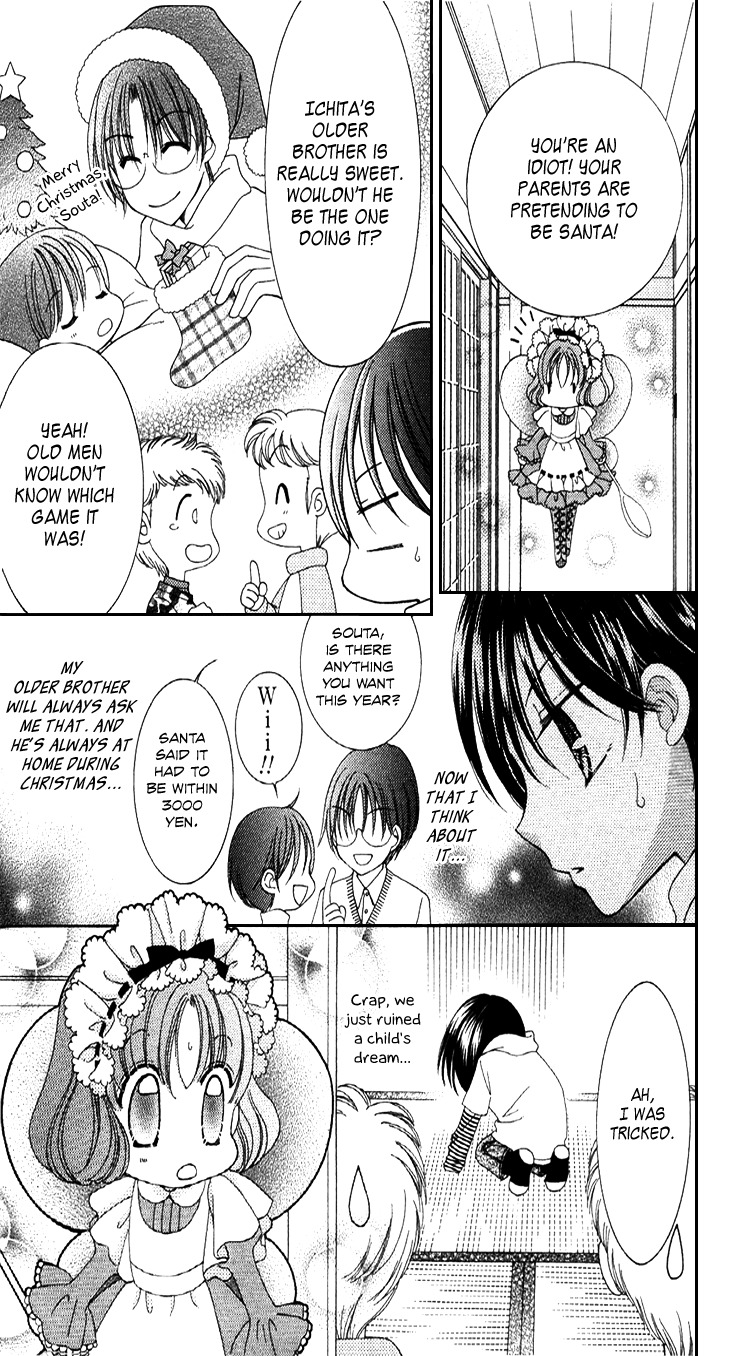 Yumeiro Patissiere Chapter 31.5 page 3 - Chapter 31.5