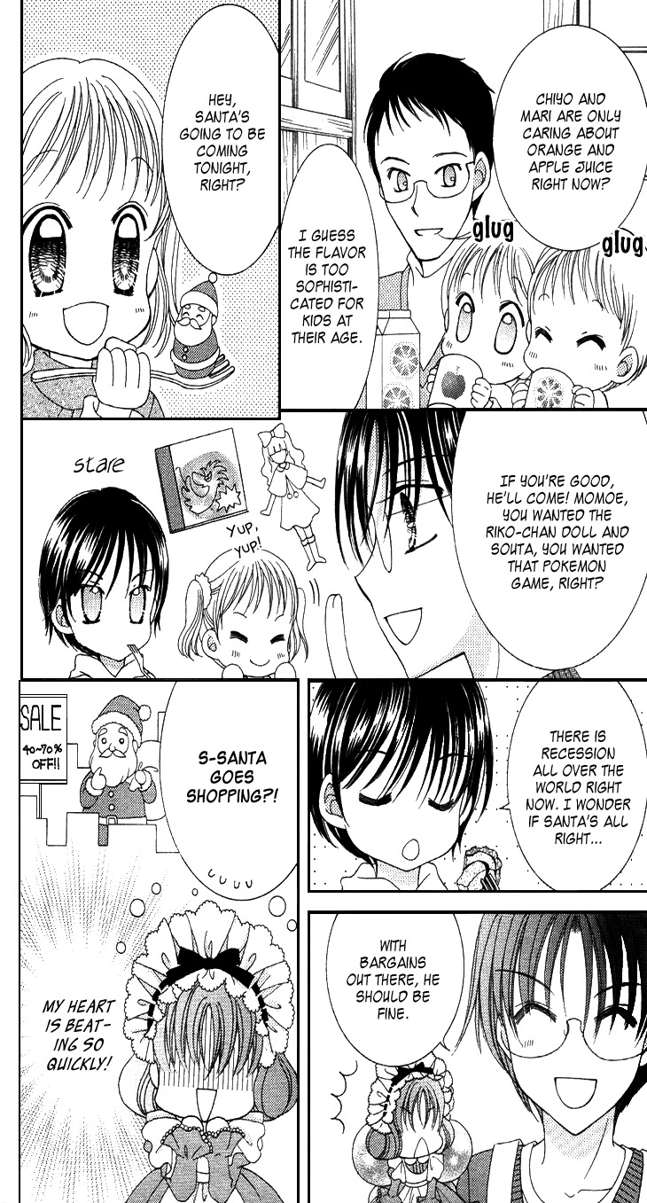 Yumeiro Patissiere Chapter 31.5 page 6 - Chapter 31.5