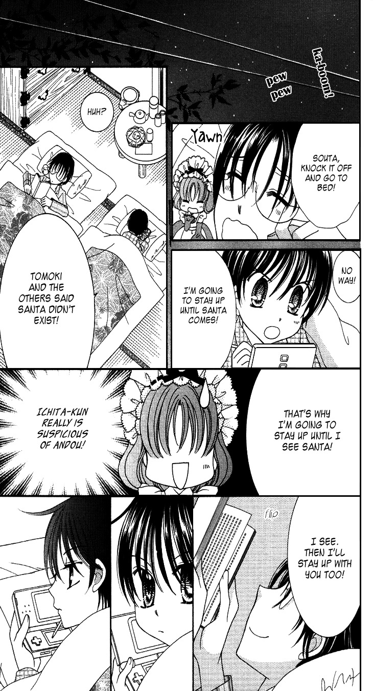 Yumeiro Patissiere Chapter 31.5 page 7 - Chapter 31.5