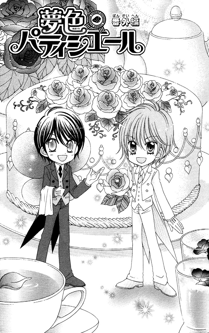 Yumeiro Patissiere Chapter 31.6 page 1 - Chapter 31.6