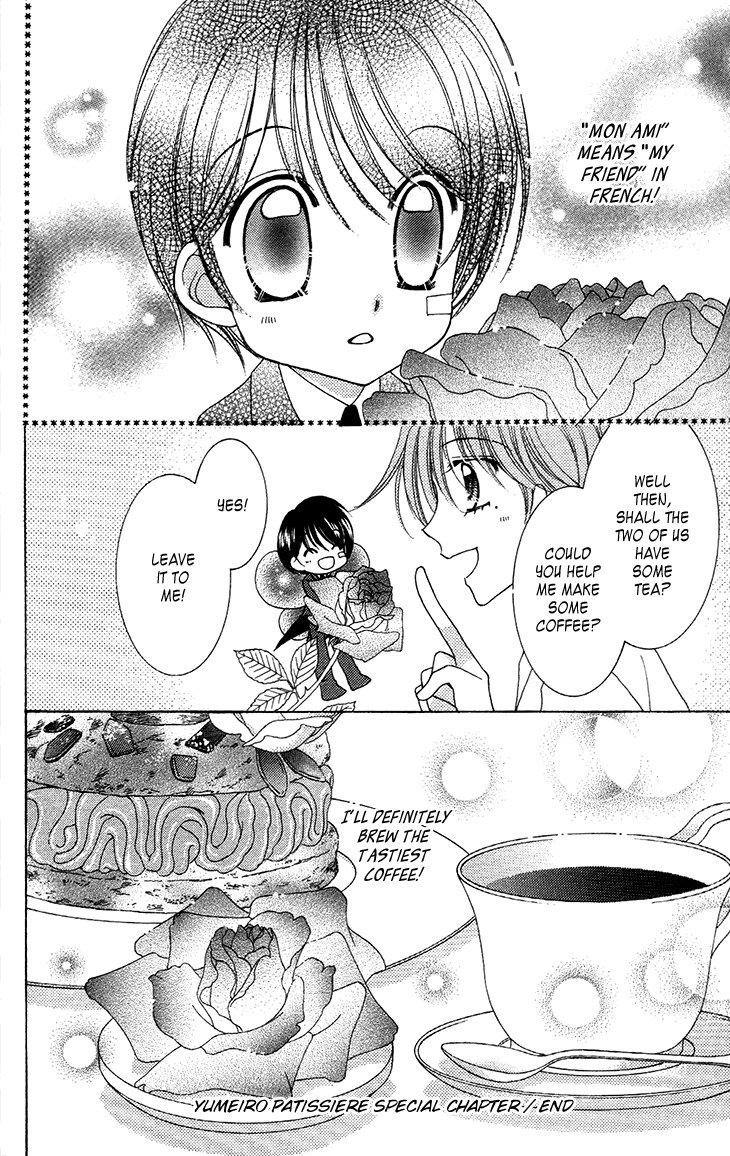 Yumeiro Patissiere Chapter 31.6 page 16 - Chapter 31.6